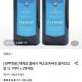데체코 클래식 엑스트라버진 올리보오일 1L 병 (33,860원/무료)2