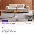 에싸 바크 3인 패브릭소파 (1,567,880원/무료)