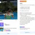 NO옵션NO쇼핑NO팁 마나도 프리미엄 패키지 (829,000원~/무배)