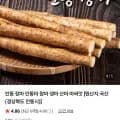 안동 장마 참마 kg~(11,000원/무료)1