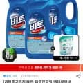 비트 딥클린파워 액체세탁세제 4L 3개 + 시트러스 블러썸 .8L 증정 (24,210원/무배)1