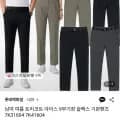 네파 남녀 여름 트리코트 부 슬랙스 (32,830원/무배)9