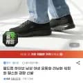 월드컵 하이브 남성 여성 운동화(18,510원/무료)