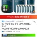 포레스트스토리 B7 샴푸 1000미리 2개 + 200미리 + 샤쉐 10매 (23,010원/무료)