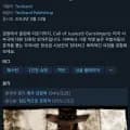 Call of Juarez: Gunslinger (,600원/무료)1