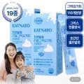 그릭요거트 스타터 유산균 종균 2g x 10포 2박스 (총 20포) (11,610원/무료)