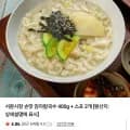 서문시장 손맛 감자칼국수 400g+스프 2개 3봉 (4,870원/네멤무배)