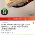 가시없는 왕특대 XXL 갈치순살 0토막 5~600g (21,040원/무료)1