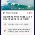 발리 박5일 노쇼핑 패키지 (1,262,000원부터/무료)3