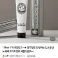 노워시 트리트먼트 헤어 에센스 150ml (,900원/3,000원)9