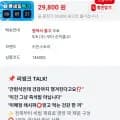빅마마 바다밥 10팩 120g x 10팩 (29,800원/무료)