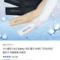 K2쿨토시 1+1   (11,300원/무료)