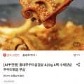 홍대쭈꾸미삼겹살 420g 4팩 (28,900원/무료)