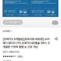 슈어메디 알티지 오메가 60캡슐 3박스 (27,760원/무료)