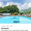 켄싱턴 평창 키캉스 패키지(149,900원~/무배)