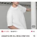캘빈클라인 모노그램 반팔티 2팩 (43,140원/무료)