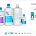 리뉴 후레쉬 렌즈세척액 500ml 3개 + 사은품 (4,580원/무료)1