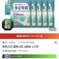휴족시간 쿨링시트 6매입 x11개 (5,020원/무료)2