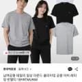 블랙야크 데일리 남녀공용 반팔티 (19,720/3,000)