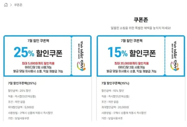 오미자닭갈비 500g 4ea
