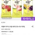 따옴바 아이스크림 45개 (15+15+15개) 26,490원 무배