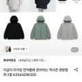 내셔널키즈 역시즌 경량점퍼 덕다운 카페머니