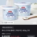 일동후디스 무가당 플레인 그릭 요거트 400g x 2개 (6,600원/무료)