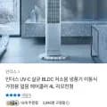 인더스 UV-C 살균 BLDC 저소음 냉풍기 이동식 가정용 얼음 에어쿨러 4L 리모컨형 (15,100원/무료)2