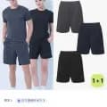 푸마 프레쉬 컴포터블 홈웨어 팬츠 1+1 (19,900원/무료)