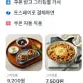 경기미 고시히카리 10kg 특등급