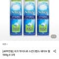 쉬크 하이드로 스킨디펜스 쉐이브 젤 199g 3개 (10,980원/무료)
