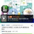 그린핑거 프레쉬 마일드 선스틱 2개 (14,900원/무배)