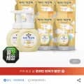 아이깨끗해 핸드워시 본품 250ml 2개+리필 200ml 5개 (14,230원/무료)