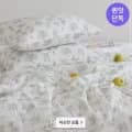 아망떼 렌징 텐셀 모달 100% 차렵이불 냉감/사계절