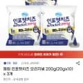 동원 인포켓치즈 오리지널 20gx30개 (17,930원/무료)