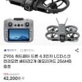 Z906 쿼드콥터 드론 4.3인치 LCD스크린 리모컨 배터리2개 메모리카드 256MB 증정