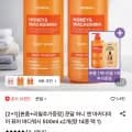 쿤달 허니앤마카다미아 퓨어 바디워시 500ml 2개(본품+리필 증정)