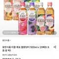 티즐 제로 블랜딩티 500ml 20개 (12,250원/무료)