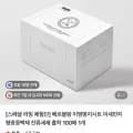 베르블랑 이염방지시트 100매 (9,900원/유배)
