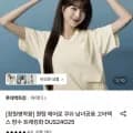 아이더 에어로 쿠쉬 남여공용 고어텍스 방수 트레킹화 75,540원