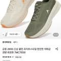 네파 공용 경량 워킹화 7MC7658 (36,850원/무배)