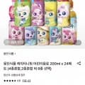 웅진식품 캐치티니핑 어린이음료 200ml 24페트 (11,850원/무료)