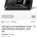 아이나비 QXD9900mini 64GB 전후방QHD 2채널 블랙박스, 설치비 포함 (210,370원/무료)