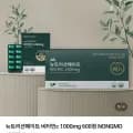 뉴트리션메이트 비타민C 1000mg 100정 4,490원