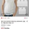 비와이씨 에어로쉬 런닝5장 (10,990원/무료)