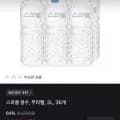 스파클 무라벨 2L x 36펫 (0,700원/무료)
