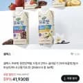 셀렉스 프로핏 드링크 250ml 4종 2박스 총36개 (41,930원/무료)