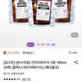 칸타타파우치 3종 190ml 20팩 (8,580원/무료)