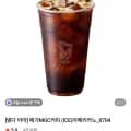 메가MGC커피 아이스 아메리카노 (1,500원/네멤1,430원)