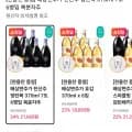 배상면주가 탄산주 빙탄복 370ml 7도 6병입 (22,800원/무료)
